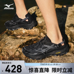 美津浓 速干透气 溯溪鞋 01/黑色 38