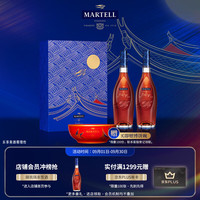 马爹利 洋酒 名士干邑白兰地 750ml*2 中秋礼盒