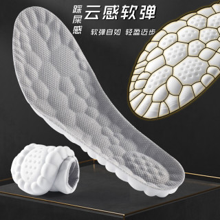 汗燃 4D云感运动鞋垫男女同款防臭吸汗透气高弹减震垫军训久站不累 灰色（1双体验装） 37-38码