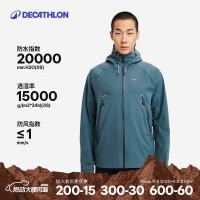 迪卡侬 MH500 男款冲锋衣 4563142