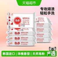 88VIP：保宁 婴儿洗衣皂 洋槐香型 200g*8块