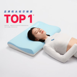 MLILY 零压慢回弹 记忆棉枕头