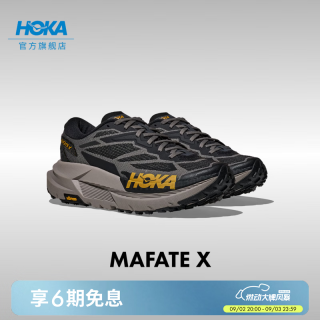 HOKA MAFATE X 越野跑鞋 黑色 42