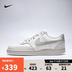 NIKE COURT VISION LO SUEDE 运动休闲鞋 IO0461-001 41码