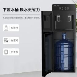奥克斯 YR-5-X-26 下置式温热型饮水机 墨蓝色