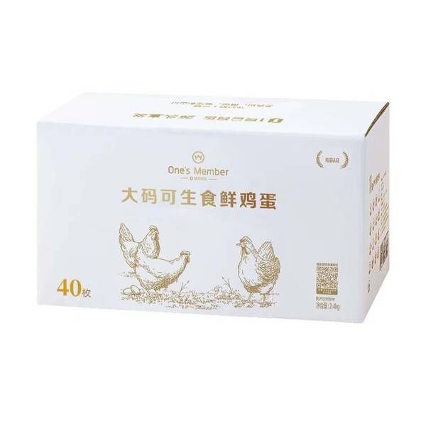 不到9毛一颗：1号会员店 大码可生食鲜鸡蛋40枚 净重4.8斤 （赠洗车卡）