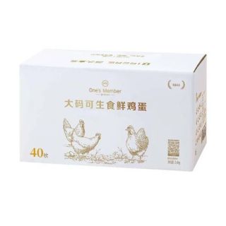 1号会员店 大码可生食鲜鸡蛋40枚 净重4.8斤 (赠洗车卡)