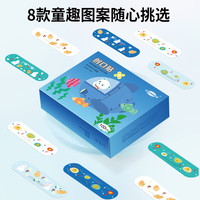 QJMDM 卡通儿童创口贴
