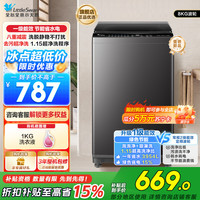 小天鹅 波轮洗衣机TB8V28T