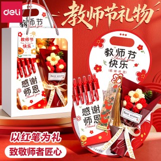 得力 中性笔0.5mm红笔速干顺滑老师批改作业2026教师节礼物商务办公笔花束专用高档实用礼盒红笔套装 红笔合集（5支组合) 送精美礼品礼袋