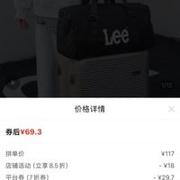 订单截图缩略图