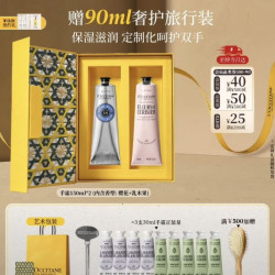 欧舒丹 护手霜礼盒双支各150ml滋润香氛生日礼物送男女友