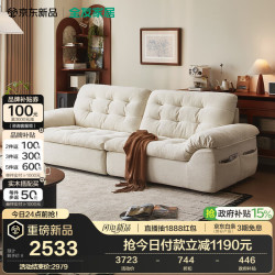 全友 家居 现代简约雪尼尔布艺沙发客厅家用可拆洗直排式沙发2026新款