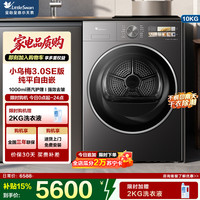小天鹅 TH10VE40MAX