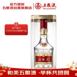五粮液 普五 第八代 52%vol 浓香型白酒 375ml 单瓶装