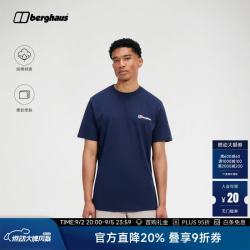 Berghaus 双面态度款T恤户外通勤时尚休闲轻盈透气