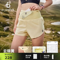Flipbelt飞比特 空气裤3.0 女士透气跑步运动短裤 云锦黄 M