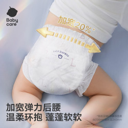 babycare 皇室狮子王国系列 薄透气 婴儿纸尿裤  25片 迷你装M