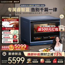 凯度 微蒸烤一体机家用微波炉蒸烤箱电烤箱微蒸烤炸炖五合一