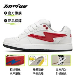 天牧 青年运动休闲增高板鞋 TMF69228