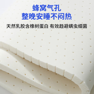 金橡树 93%天然乳胶 150*200*2.5cm 床垫