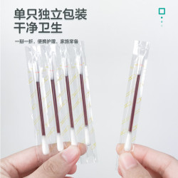 QJMDM 碘伏棉签 医用 消毒