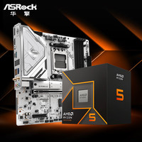 华擎 B850M Steel Legend Wifi AMD锐龙5 9500F 主板CPU套装