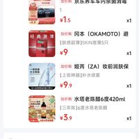 订单截图缩略图