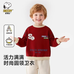 史努比 儿童卫衣男童套头长袖上衣2026新款秋季中大童上衣童装 红色白色字母 140