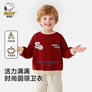 史努比 儿童卫衣男童套头长袖上衣2026新款秋季中大童上衣童装 红色白色字母 140