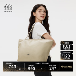 KOLON SPORT 旅行手提包 LUSU5MT921-BE