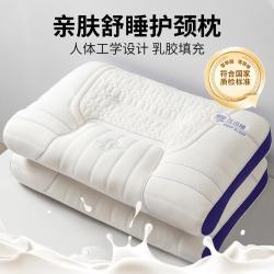 红豆家纺 枕头学生成人护颈椎复合乳胶枕芯深睡眠一对装家用儿童枕头单只装