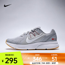 NIKE ZOOM SPAN 3 跑步鞋 CQ9269-006 42.5
