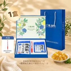龍角散 龙角散润喉糖教师节限定礼盒