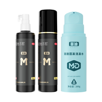 蔓迪 米诺地尔酊剂 90ml*2瓶+洗发水200g*1瓶