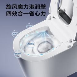九牧 轻智能马桶家用卫生间恒温抗菌虹吸坐便器泡沫盾无水压限制SQ9650 旋风魔力泡+免触+NFC 305坑距(290-390以内选择)