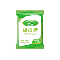 Bakerdream 百钻 优级绵白糖 400g*2袋