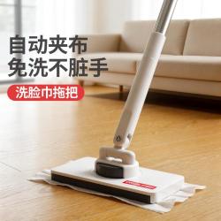 好媳妇 洗脸巾拖把自动夹布迷你平板抹布湿巾平板小拖把多功能拖地