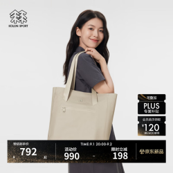 KOLON SPORT 户外单肩包 男女同款防水耐磨挎包商务压胶单肩包 LUSU5AT804-BE 米黄 XXX