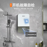 约克(YORK)即热式电热水器8500瓦恒温变频家用小型免储水电热水器厨宝热水YK-DJ3A-85