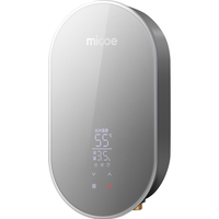四季沐歌 即热式电热水器 7500W AI智慧洗 零肤感恒温