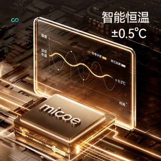四季沐歌 即热式电热水器 7500W AI智慧洗 零肤感恒温