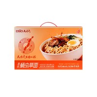 冬虫夏草富硒面！整箱21包方便面养生面