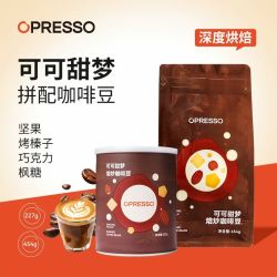 Opresso 可可甜梦醇厚 意式拼配咖啡豆 227g