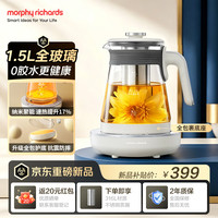 摩飞 电器 26年新款 MR6091白 全玻璃养生壶1.5升恒温壶电热水壶0胶水全包裹护底防摔