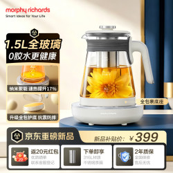 摩飞 电器 26年新款 MR6091白 全玻璃养生壶1.5升恒温壶电热水壶0胶水全包裹护底防摔