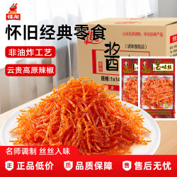 佳龙 酱味丝 辣条丝香辣味麻辣霸王丝儿时怀旧小吃童年休闲小零食辣丝 佳龙酱味丝20g*20包（400g）（尝鲜款）
