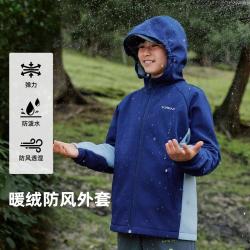 探路者 儿童软壳外套男童女童防风防泼水童装上衣外套
