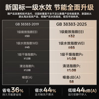 美的 X5 Max 18套 新国标一级水效 全嵌入式洗碗机