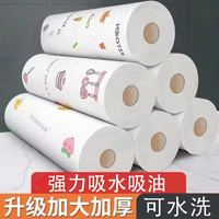 TWG 一次性懒人布